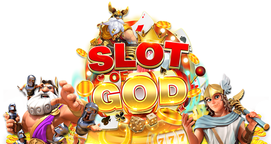 slot of god เว็บสล็อต ที่ มี คน เล่น มาก ที่สุด